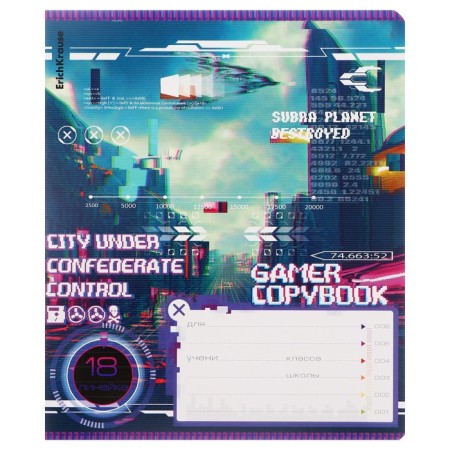 Notebook of 18 sheets in the Erichkrause "Cyber ​​Game", cover coated cardboard, mix-4