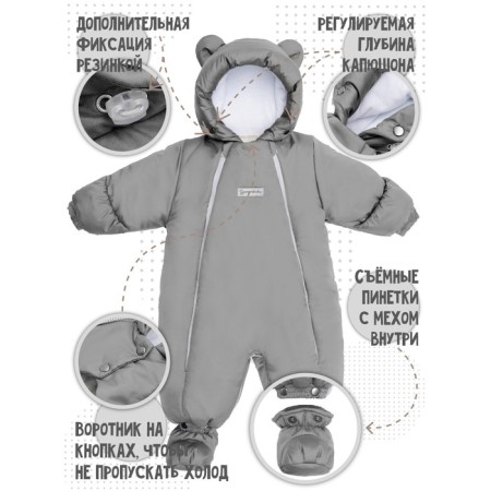 Snowy Travel transformer overalls winter, height 68 cm, color gray color-3