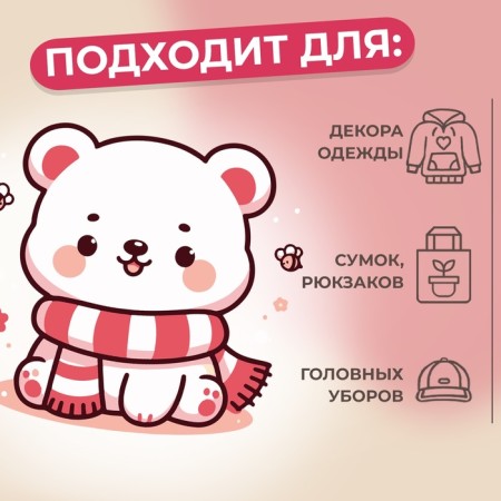 Thermalrotransfer "Bear", 10 × 9.5 cm-2