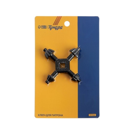The key for the cartridge universal tundra, 6 - 13 mm-3