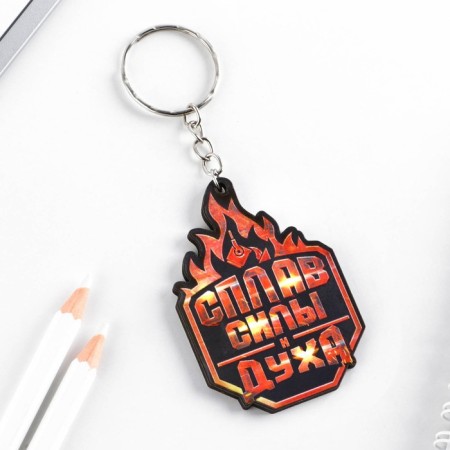 Key keychain wooden "Metallurg" 4 x 5.6 cm-1