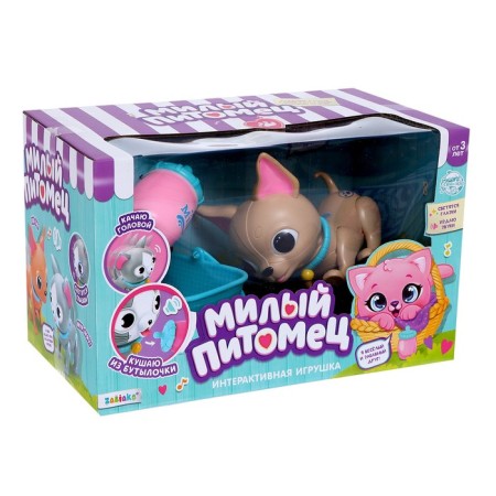 Interactive toy "My pet", a dog, with light and sound effects-5