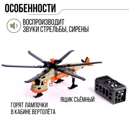 The Dino helicopter, 1:16, with a dinosaur, light and sound effects-4