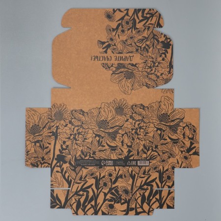 Gift folding crap, packaging, “Give happiness”, 21 x 15 x 5 cm-5