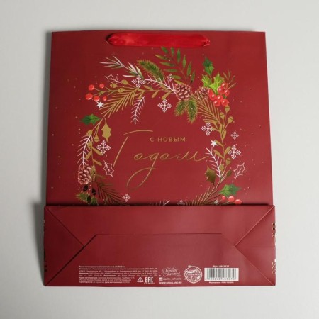 Laminated vertical "New Year's wreath", m 26 x 30 x 9 cm, New Year-3