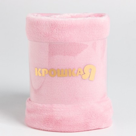 Baby Palach I am 85x100 cm, pink color, 100% polyester-3