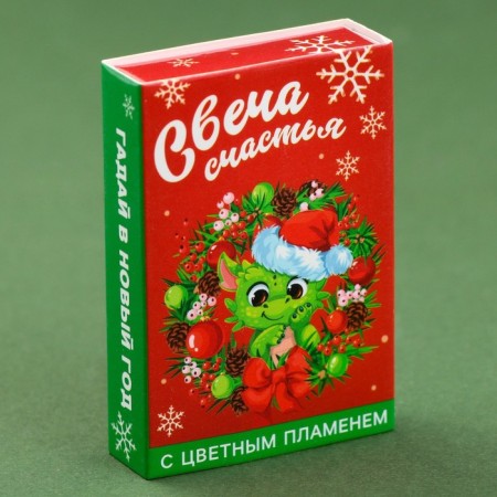 Switch fortune -telling on New Year's Eve "Fairytale", 0.5 x 0.5 x 5 cm-1