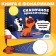 A book with a magic flashlight "Fairytale Adventure", Soyuzmultfilm