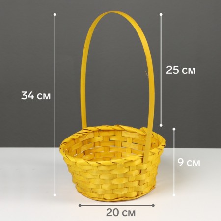 Wicker basket 20 x 20 x 9 cm, handle h = 25 cm, yellow-1