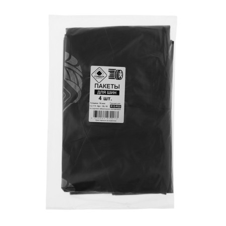 Packets for tires and wheels "Glavdor", R12-R22 set 4 pcs-9
