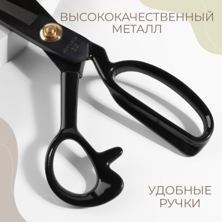 Cliped, mowed blade, rubberized handles, 12 ", 31 cm, black color, black-2