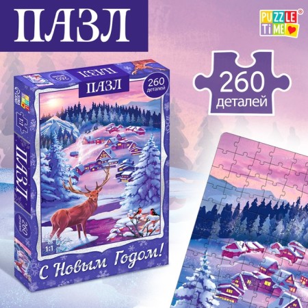 Puzzle "The Magic of the New Year", a large gift box, 260 elements