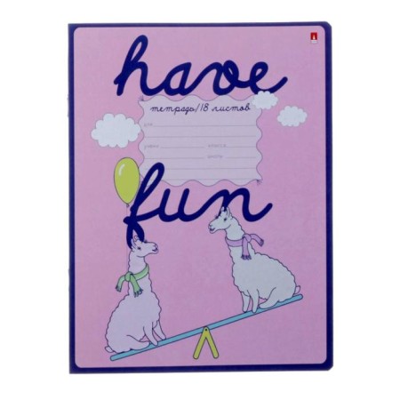 Notebook 18 sheets in the cage “Come on, llama, come on!”, Cover shared cardboard, congruff, mix-5