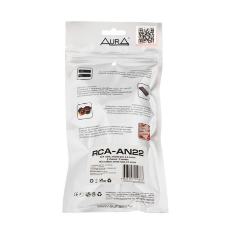 RCA Aura RCA-AN22, 2 m cable-1