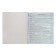 Subject note Calligrata "3D", 48 sheets in the cage geography, with reference material, cover coated cardboard, unit No. 2, whiteness 75% (gray sheets)