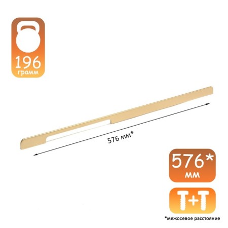 Cappio RSC023, aluminum, m/o 576 mm, gold, golden gold