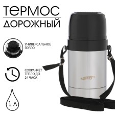 Thermos universal 