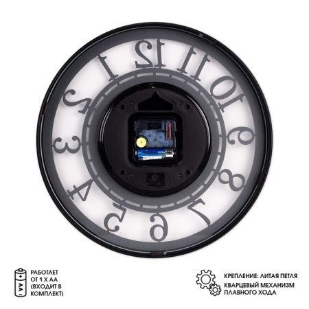 Watching clock, interior "classics", silent, d-32 cm, aa-1
