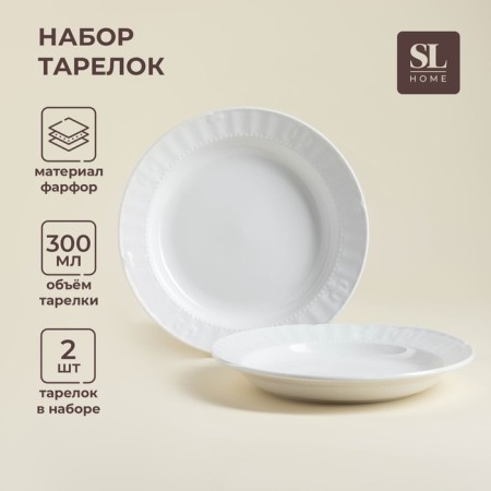 Set of porcelain plates SL Home "Vintage Frank", D = 22.5 cm, white color