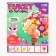 Set for creativity. Bouquet of felt with buttons "Astra"