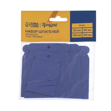 A set of tundra spatulas, "Japanese", plastic, 50-80-100-120 mm, 4 pcs.-3
