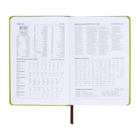 The diary is notathered, A5, 140l, cage, region, with a refrain, flowers, green-8