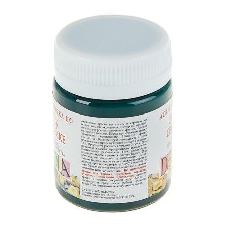 Glass and ceramics ZHK Decola, 50 ml, emerald, 4028720-1