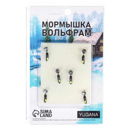 Mormyshka column black, lime of the eye + ball Granin silver, weight 0.5 g-3