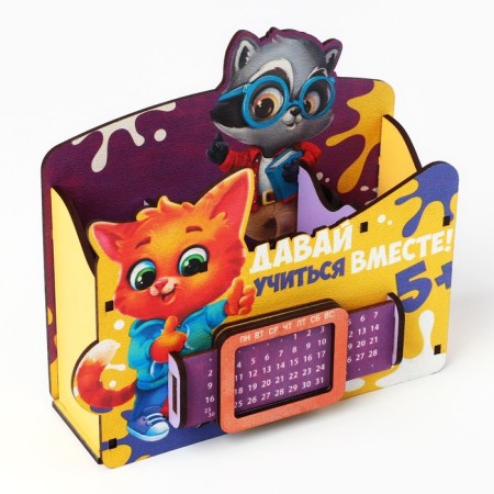 Organizer for the office with the eternal calendar "Let's study", 15x14.2 cm-3