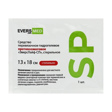 Ever-burning Everse Life-SP 13*18Cm napkin.-2