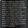 Contractor Contractor "Piggon Premium" for cats and dogs, with coconut aroma, 250 ml