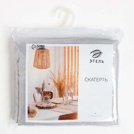 Baby Ethel "Circles" Tsv. Serebro, 142*110 +/- 3 cm, 115 ± 10 g, 100% p/e-8