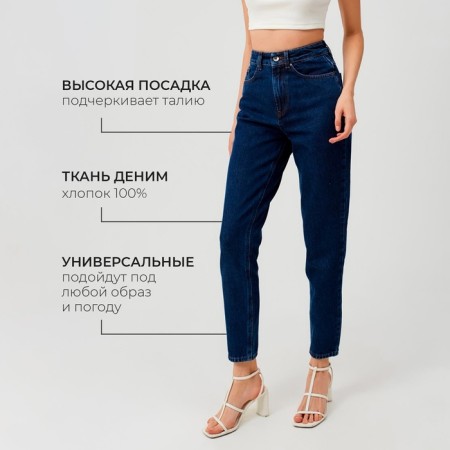 Women's jeans minku Blue color, size 44-1