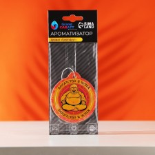 The fragrance of the suspended Buddha Grand Caratt Grapefruit, cardboard