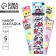 Cardboard bookmarks 5 pieces in the "Rucot" set