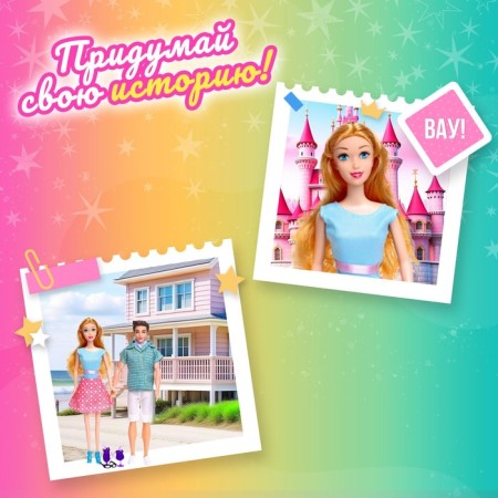 A set of dolls "Alex and Alice" with accessories-4