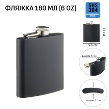 Alcohol flask, stainless steel, gift, army, 180 ml, 6 oz