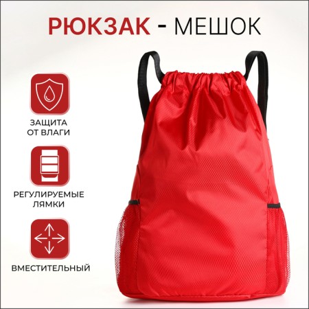Bag for shoes are large, on the screed, red color