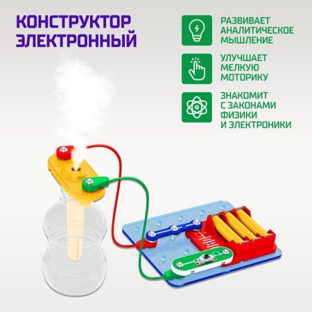 Electronic designer "Air humidifier", ultrasound-3