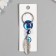 Keychain from the evil eye Metal "leaf" 2.2x7.5 cm