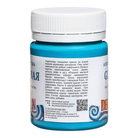 Acrylic glossy paint 50 ml, ZHK Decola, turquoise, 2928507-3