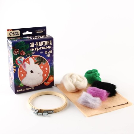 New Year's painting with wool on the hoop “New Year! Rabbit under the snow ", 10x10 cm-1