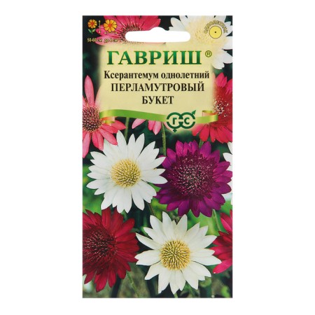 Seeds Xrantemum "Pearlmus Bouquet", 0.05 g