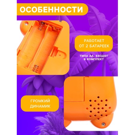 Musical children's phone number "Funny tiger", Russian voice acting-4
