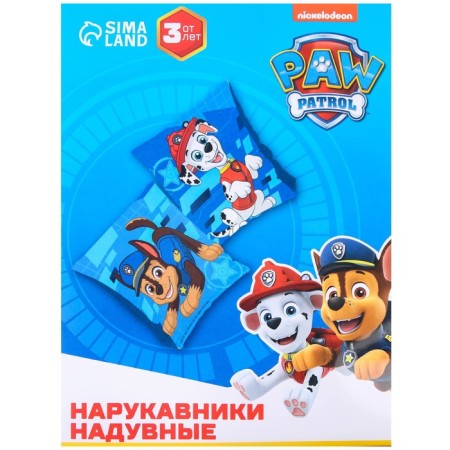Children's overshielders for swimming 20 × 16 cm, puppy patrol, blue color-10