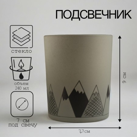 Gora Climber 9.3x7.7 cm, 240ml