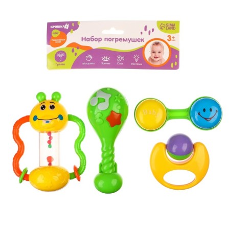A set of rattles "Ringeous joy", 4 pcs, color mix, crush me-7