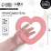 Silicone teether "heart", pink color, mum & baby