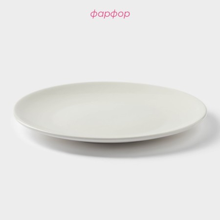 Plate porcelain dining shares White Label, d = 22.6 cm, white color-1
