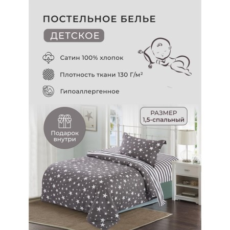 Bed linen 1.5 joint venture Diva Afrodita, size 150x220 cm, 150x220 cm, 50x70 cm